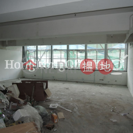 Office Unit for Rent at B2B Centre, B2B Centre 生生商業中心 | Western District (HKO-4278-ACHR)_0