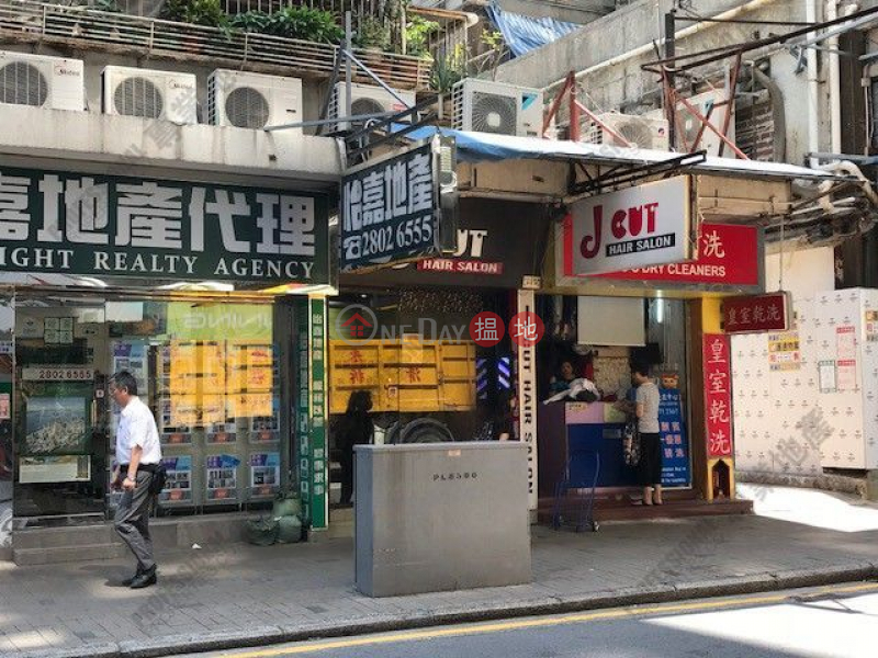 Property Search Hong Kong | OneDay | Retail | Sales Listings, WHARF ROAD
