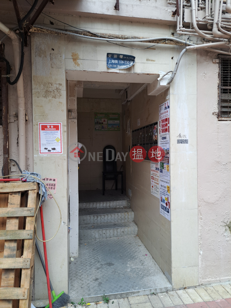 On Ku House (安居樓),Yau Ma Tei | ()(3)