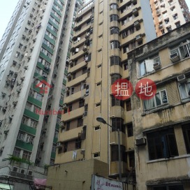 Nan Chu Mansion,North Point, Hong Kong Island