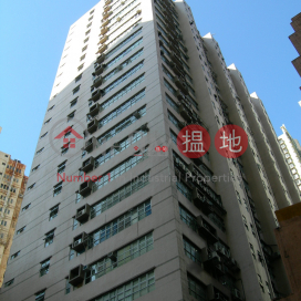 LUCIDA INDUSTRIAL BUILDING, Lucida Industrial Building 龍力工業大廈 | Tsuen Wan (kinke-00350)_0