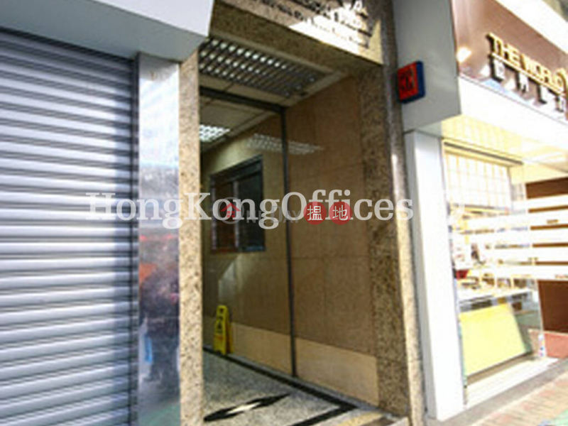 Property Search Hong Kong | OneDay | Office / Commercial Property, Rental Listings | Office Unit for Rent at General Commercial Building