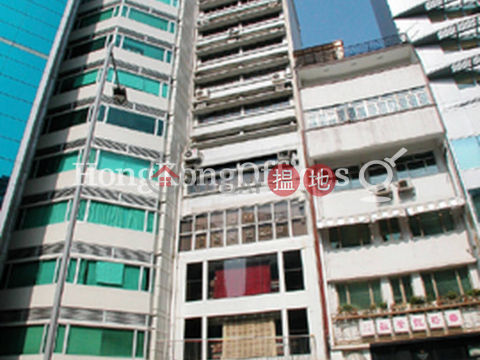 Office Unit for Rent at Vogue Building, Vogue Building 立健商業大廈 | Central District (HKO-81751-ABER)_0