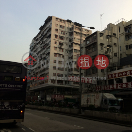 Cheong Lok Building,Sham Shui Po, Kowloon