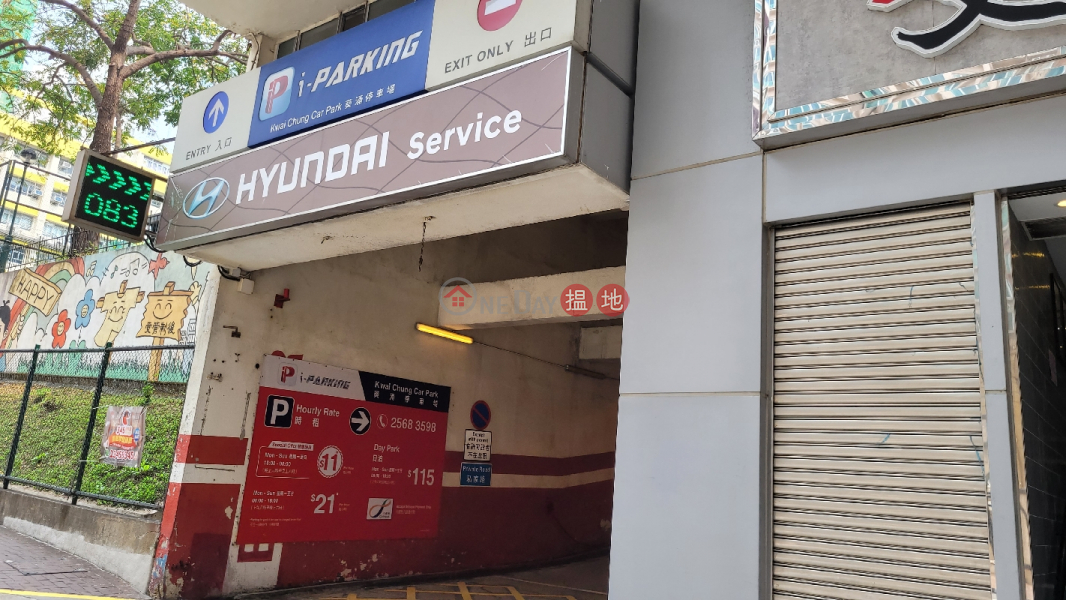 Kwai Chung Car Park (和宜合道多層停車場),Kwai Chung | ()(2)
