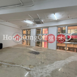 順禧銅鑼灣中心寫字樓租單位出租