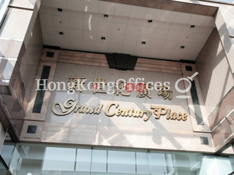 HK$ 188,100/ month Grand Century Place Tower 1 | Yau Tsim Mong | Office Unit for Rent at Grand Century Place Tower 1