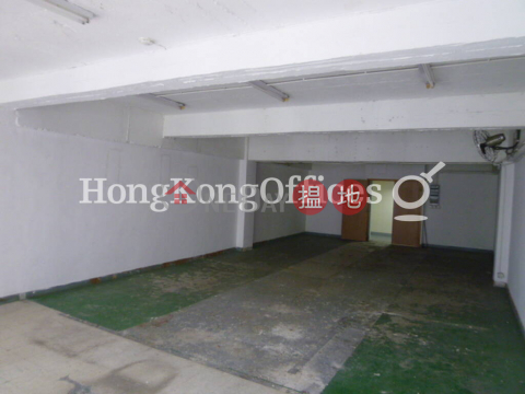 Office Unit for Rent at Sea View Estate, Sea View Estate 海景大廈 | Eastern District (HKO-49289-AEHR)_0