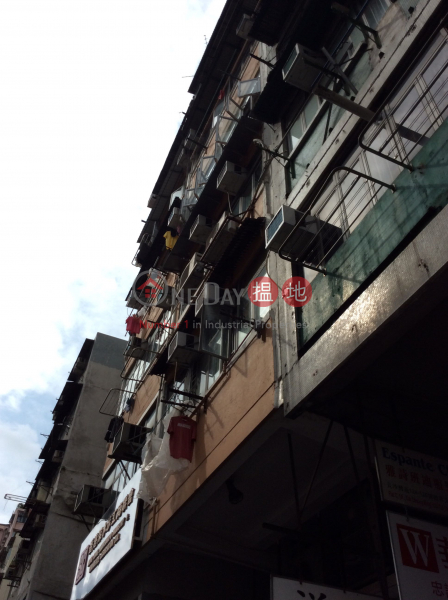 128 Cheung Sha Wan Road (128 Cheung Sha Wan Road) Sham Shui Po|搵地(OneDay)(3)