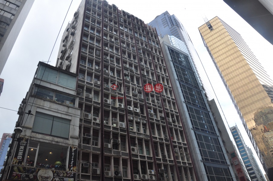 General Commercial Building (通用商業大廈),Central | ()(2)