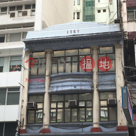 729 Nathan Road,Mong Kok, Kowloon