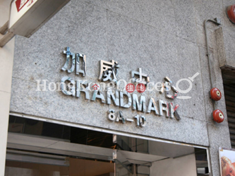 Office Unit for Rent at Grandmark | 10 Granville Road | Yau Tsim Mong | Hong Kong | Rental HK$ 54,720/ month