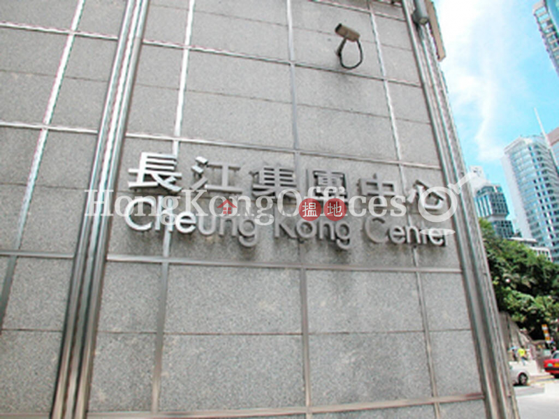 Cheung Kong Center Middle Office / Commercial Property Rental Listings, HK$ 413,100/ month
