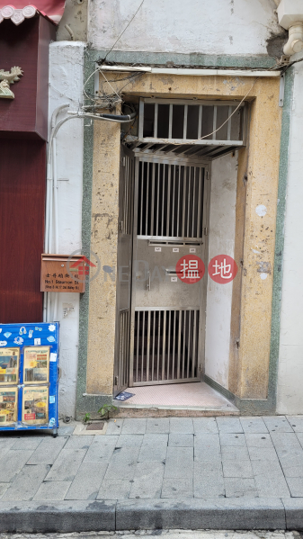 奧卑利街17號 (17 Old Bailey Street) 蘇豪區| ()(4)