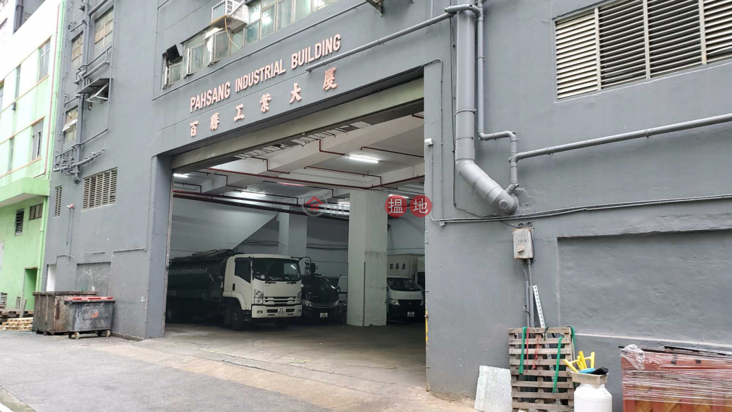 Property Search Hong Kong | OneDay | Carpark, Sales Listings 9 tons of truck space, rarely sold flat,