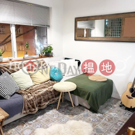 1 Bed Unit at Whitty Street Court | For Sale | Whitty Street Court 屈地大廈 _0