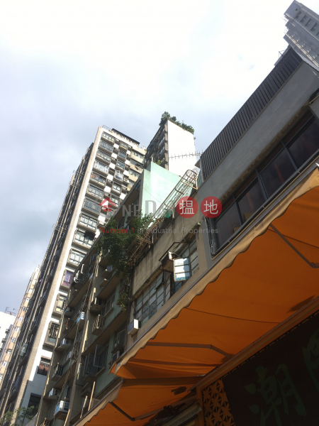 Prosperous Building (Prosperous Building) Yuen Long|搵地(OneDay)(1)