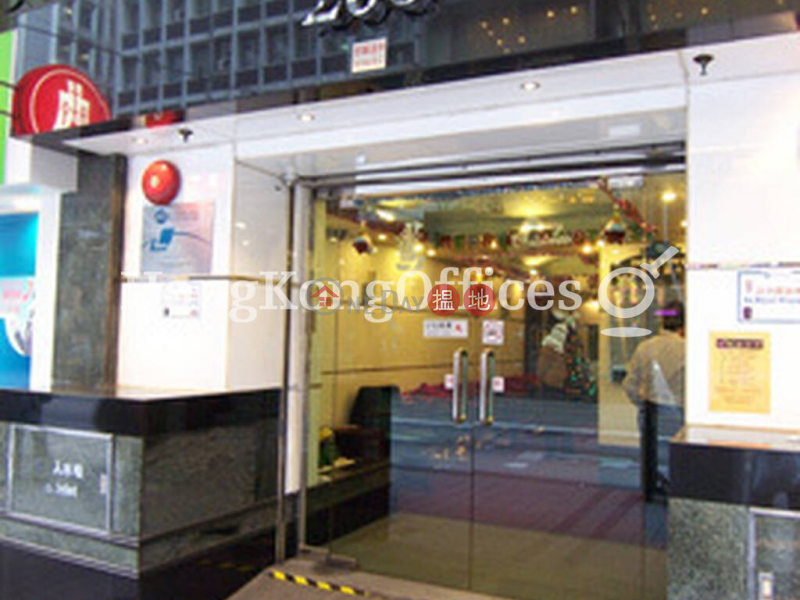 Property Search Hong Kong | OneDay | Office / Commercial Property Rental Listings, Office Unit for Rent at Shum Tower