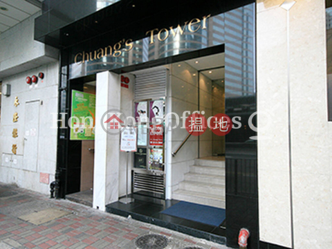 Office Unit for Rent at Chuang's Tower, Chuang's Tower 莊士大廈 | Central District (HKO-72899-AJHR)_0