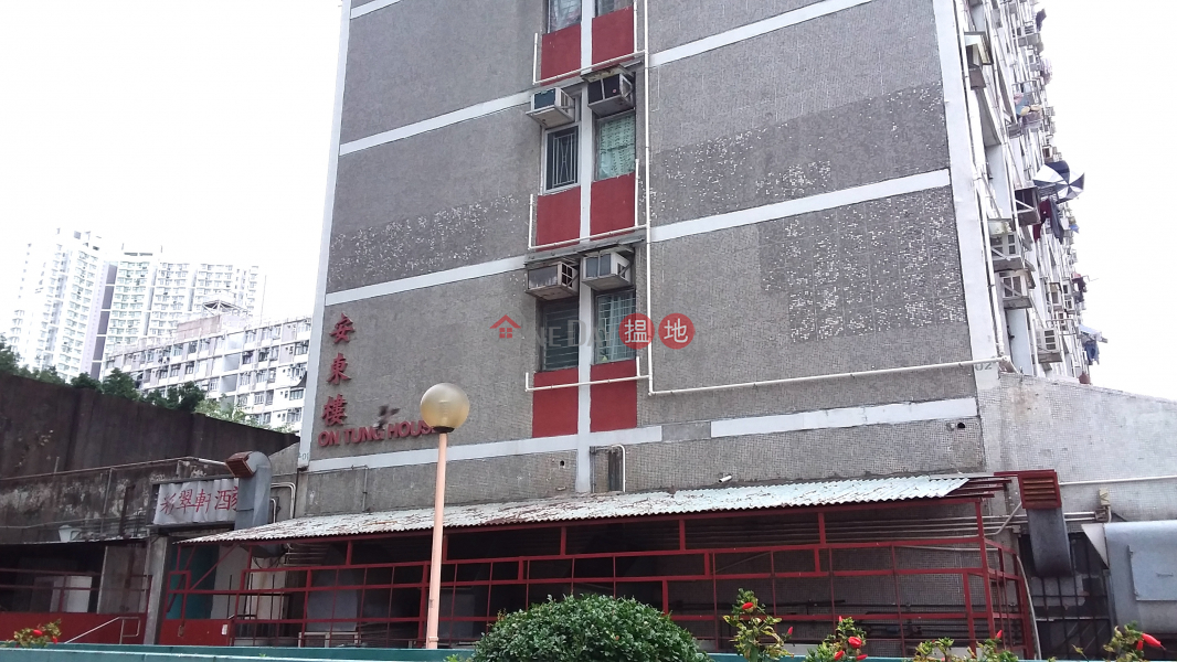 On Tung House Tung Tau (II) Estate (On Tung House Tung Tau (II) Estate) Kowloon City|搵地(OneDay)(4)
