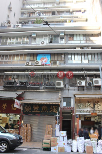 聯威商業大廈 (Luen Wai Commercial Building) 上環| ()(2)
