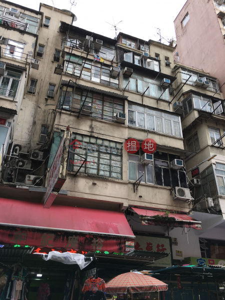 基隆街306號 (306 Ki Lung Street) 深水埗|搵地(OneDay)(3)