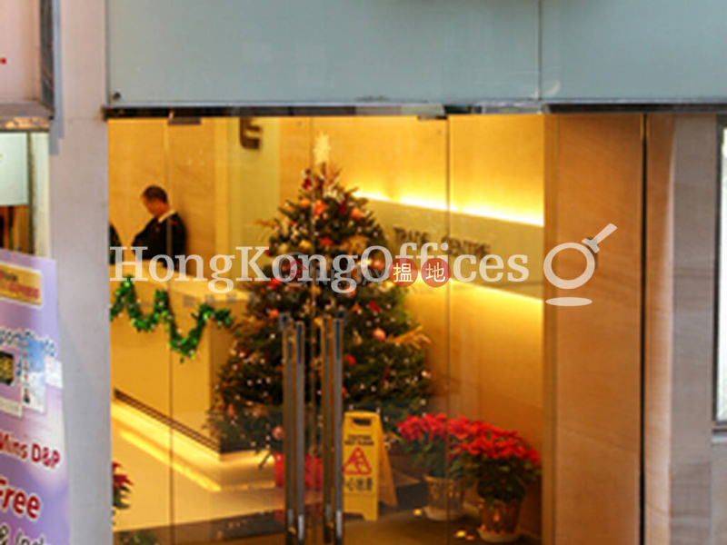Property Search Hong Kong | OneDay | Office / Commercial Property Rental Listings | Office Unit for Rent at Euro Trade Centre