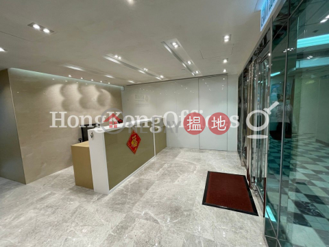 Office Unit at Wing On House | For Sale, Wing On House 永安集團大廈 | Central District (HKO-39485-AIHS)_0