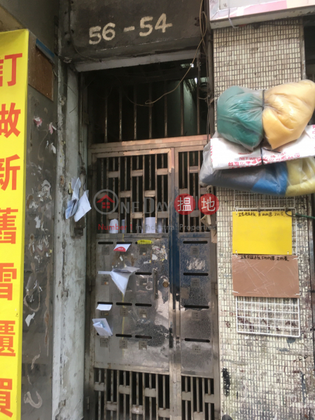 54A KAI TAK ROAD (54A KAI TAK ROAD) Kowloon City|搵地(OneDay)(3)