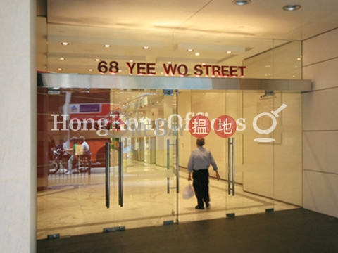 Office Unit for Rent at 68 Yee Wo Street, 68 Yee Wo Street 怡和街68號 | Wan Chai District (HKO-12787-AGHR)_0