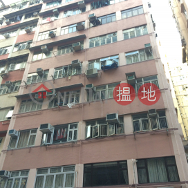 Marigold Building,Prince Edward, Kowloon