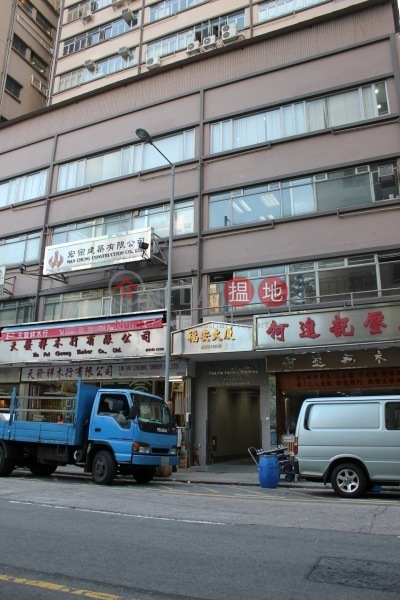 Fuk On Factory Building (福安工廠大廈),Tai Kok Tsui | ()(2)