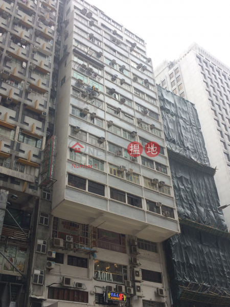 陶德大廈 (Toa Tak Building) 旺角|搵地(OneDay)(1)