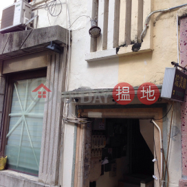 15 Ming Yuen Western Street|明園西街15號