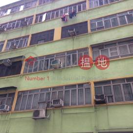 326 Shun Ning Road,Cheung Sha Wan, Kowloon