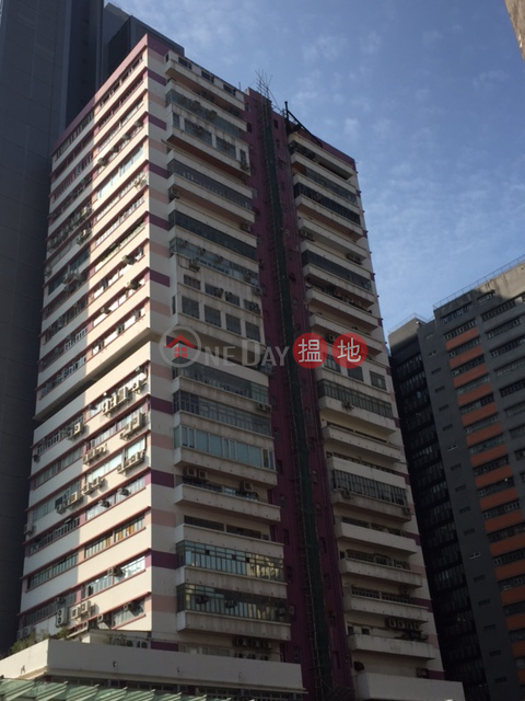 Kwai Bo Industrial Building, Kwai Bo Industrial Building 貴寶工業大廈 | Southern District (WKW0084)_0