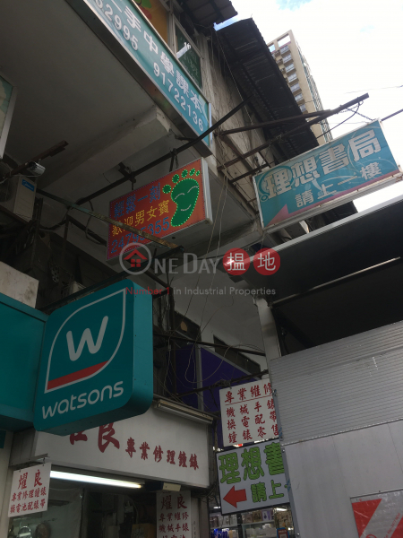 19 Sau Fu Street (19 Sau Fu Street) Yuen Long|搵地(OneDay)(3)