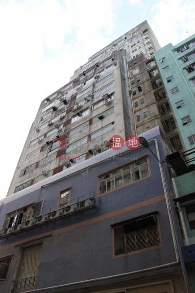 Che Wah Industrial Building (Che Wah Industrial Building) Kwai Chung|搵地(OneDay)(2)