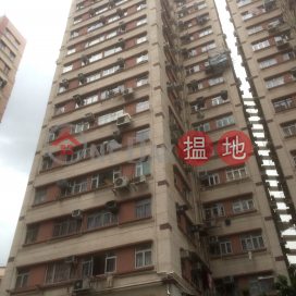 Whampoa Estate - Kai Wing Building,Hung Hom, Kowloon