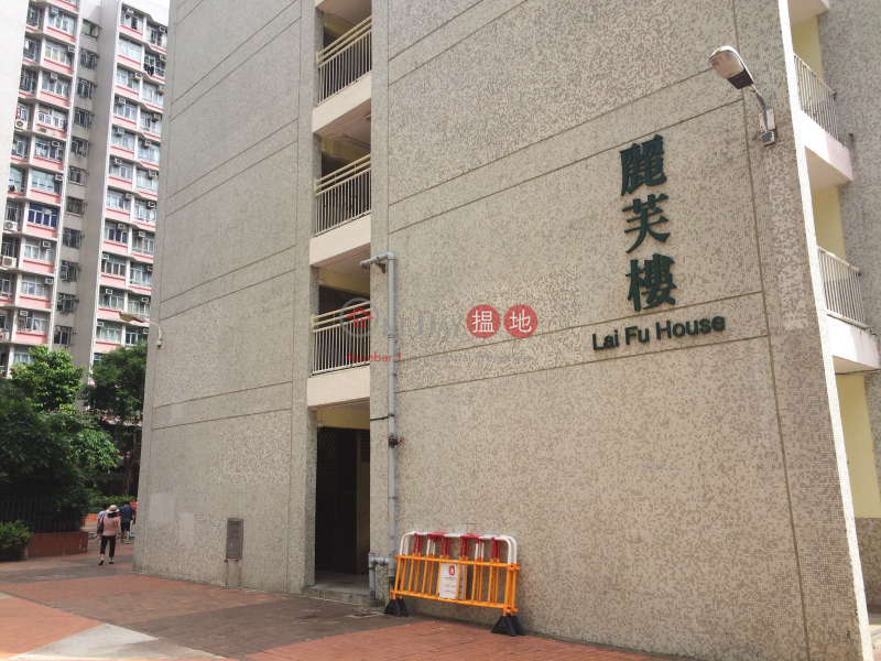 Lai Fu House, Lai Kok Estate (Lai Fu House, Lai Kok Estate) Sham Shui Po|搵地(OneDay)(3)