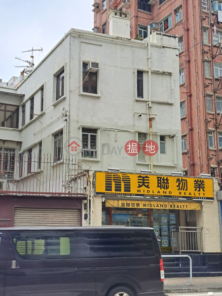 312 PRINCE EDWARD ROAD WEST (太子道西312號),Kowloon City | ()(2)