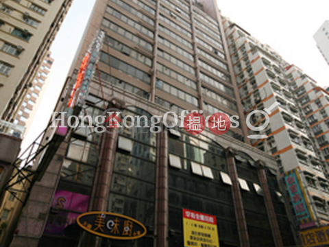 Office Unit for Rent at Lucky Centre, Lucky Centre 樂基中心 | Wan Chai District (HKO-65813-AKHR)_0