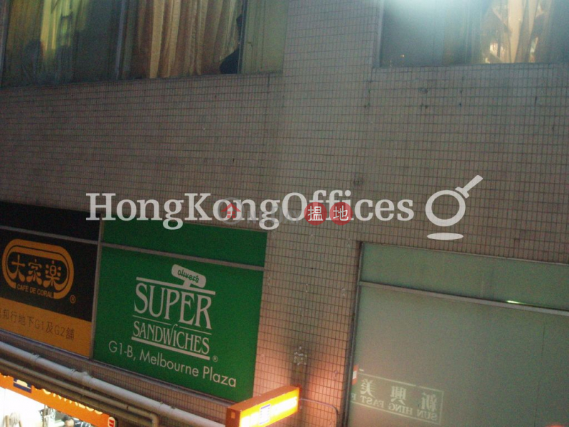 Office Unit at Eubank Plaza | For Sale, Eubank Plaza 歐銀中心 Sales Listings | Central District (HKO-58069-ABHS)