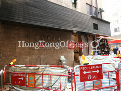 Office Unit at Full View Commercial Building | For Sale | Full View Commercial Building 富偉商業大廈 _0