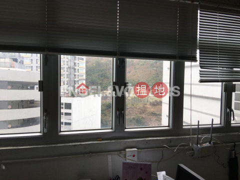 Studio Flat for Sale in Ap Lei Chau, Harbour Industrial Centre 港灣工貿中心 | Southern District (EVHK41842)_0