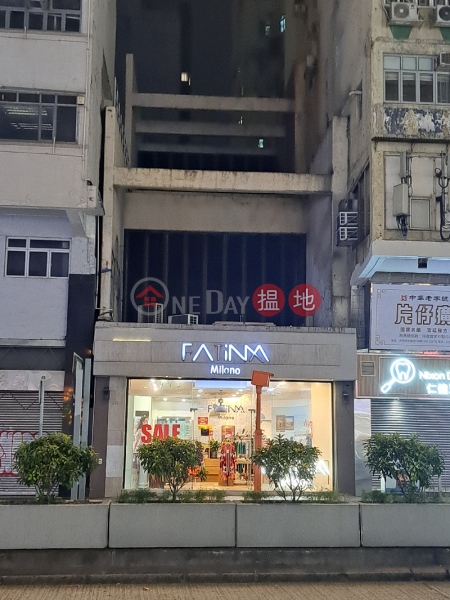 Fatina (Fatina),Jordan | ()(1)