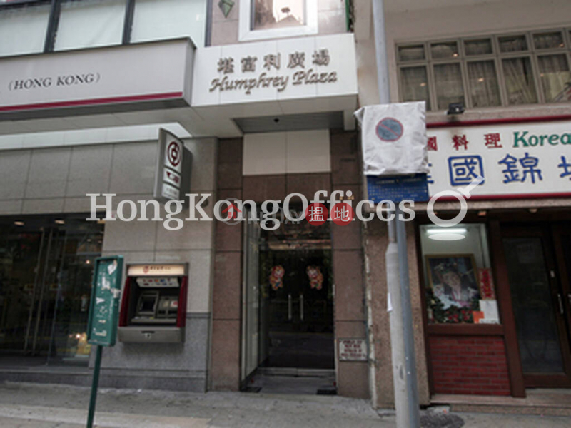 堪富利廣場低層寫字樓/工商樓盤|出租樓盤-HK$ 58,005/ 月