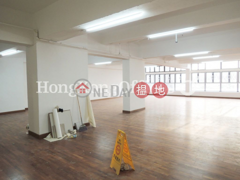 Office Unit for Rent at Fortune House, Fortune House 福興大廈 | Central District (HKO-76301-AMHR)_0