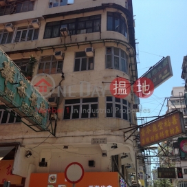 87 Parkes Street,Jordan, Kowloon