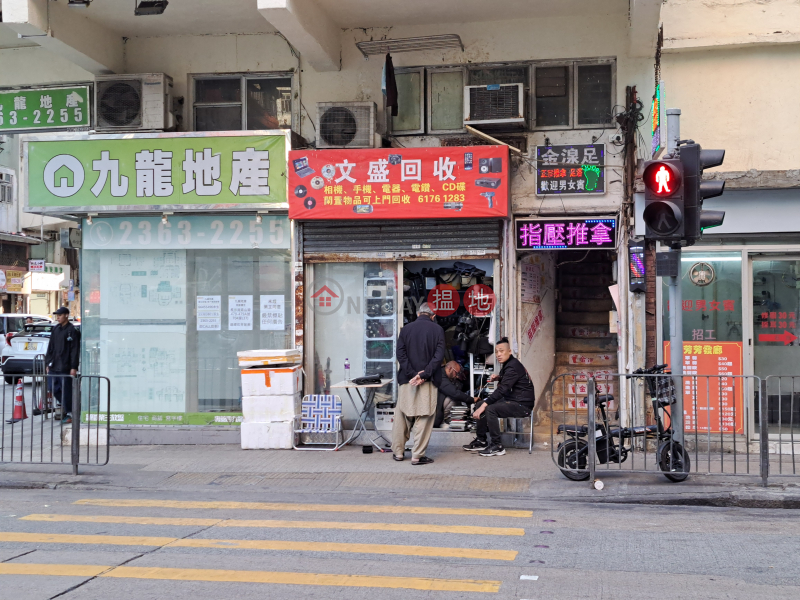 31 Pei Ho Street (北河街31號),Sham Shui Po | ()(4)